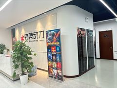-完美动力教育(北京校区)