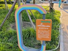 -太阳宫公园