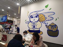 大堂-茶百道(人信汇店)