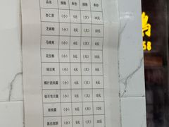 -杨记杏仁茶(椰园店)