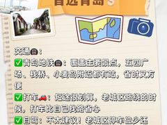 -永红源啤酒·烧烤·海鲜·大排档(青特城店)