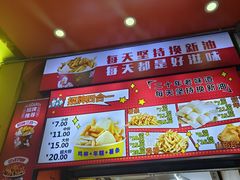 -鸡柳大人(汇金新地广场店)