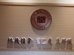 -筋骨堂热敷推拿按摩(翠华路店)