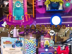 -远大购物中心(南岗店)