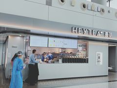-喜茶(广州白云机场T2出发厅店)