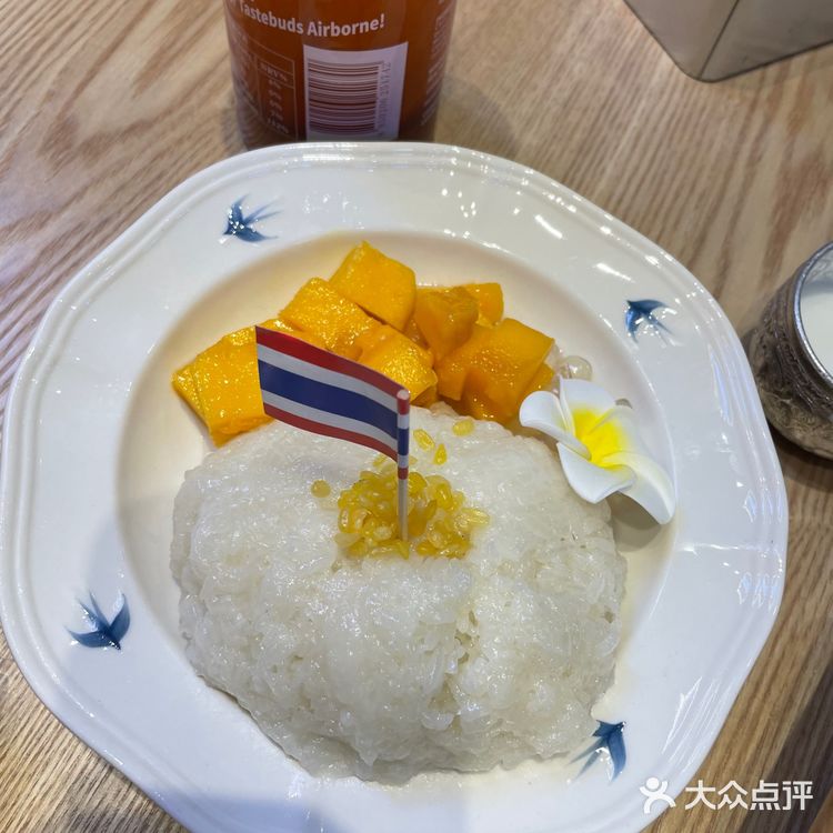 迷你椰-泰国餐厅