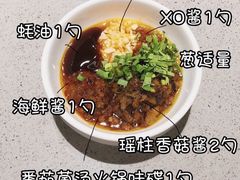 -海底捞火锅(大融城店)