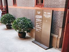 -中共一大纪念馆