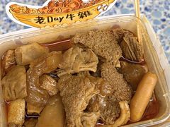 -老day牛杂(官也街总店)