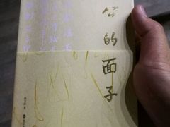 -北京喜剧院