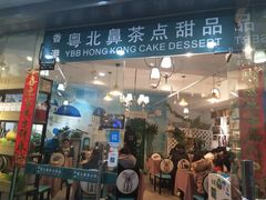 门面-超琪星·咖啡简餐(川音店)