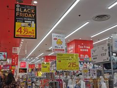 -Bic Camera (难波店)