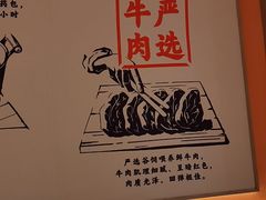 门面-川堂风·跷脚牛肉·乐山爆炒(宝山日月光店)