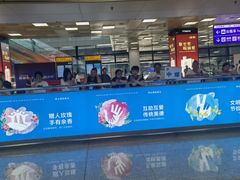 -郑州新郑国际机场