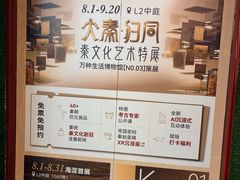 -北京世纪金源购物中心