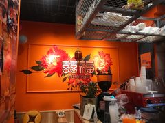 -囍福咖啡(这有山店)