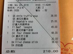 账单-安妮意大利餐厅(国贸店)