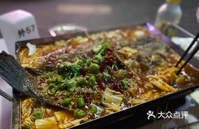 Fruit Wood Charcoal Grilled Fish
