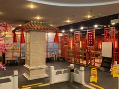 -芦月轩羊蝎子(太平桥店)