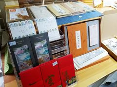 -红楼梦邮局