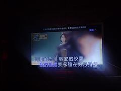 -星聚会KTV(苏州信投大厦店)
