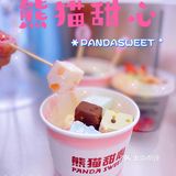 低糖、低脂、低卡、好吃无负担[调皮]