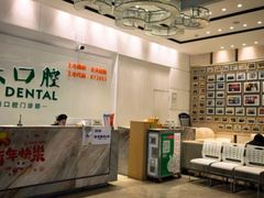 -深圳正夫口腔医疗管理连锁有限公司温莎口腔门诊部(东门店)