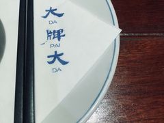 -大牌大·传统杭帮菜(湖滨店)