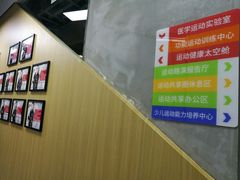 -Dr.Sport运动博士少儿运动能力培养中心(锦华万达运动中心)