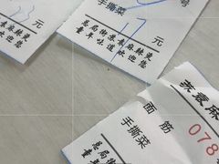 -苏袁麻辣烫(呼和浩特总局街店)