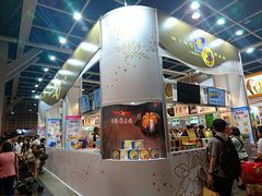 -香港会议展览中心演讲厅