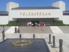 -中国人民抗日战争纪念馆