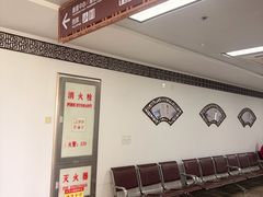 -虹桥社区卫生服务中心万源分中心