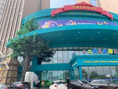 -幸福花欢乐世界(东辰广场A座店)