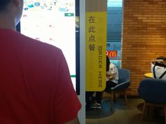 -麦当劳(世贸店)