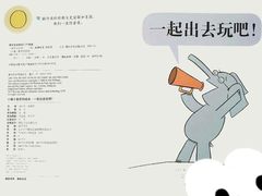 -小墨水绘本馆(和胤788广场店)