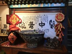 -关中老碗(建工路店)