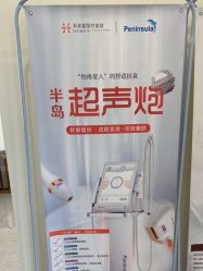 点击看大图 -禾美嘉医疗美容