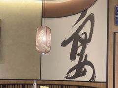 -江边城外烤全鱼(龙德广场店)