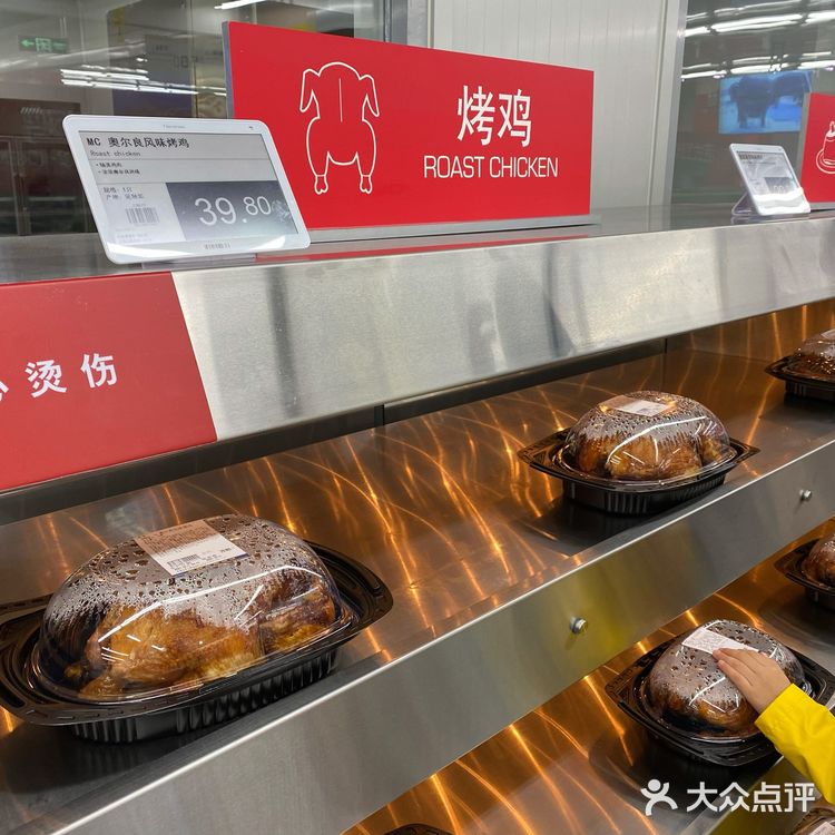 不至于买了浪费，火鸡39一只