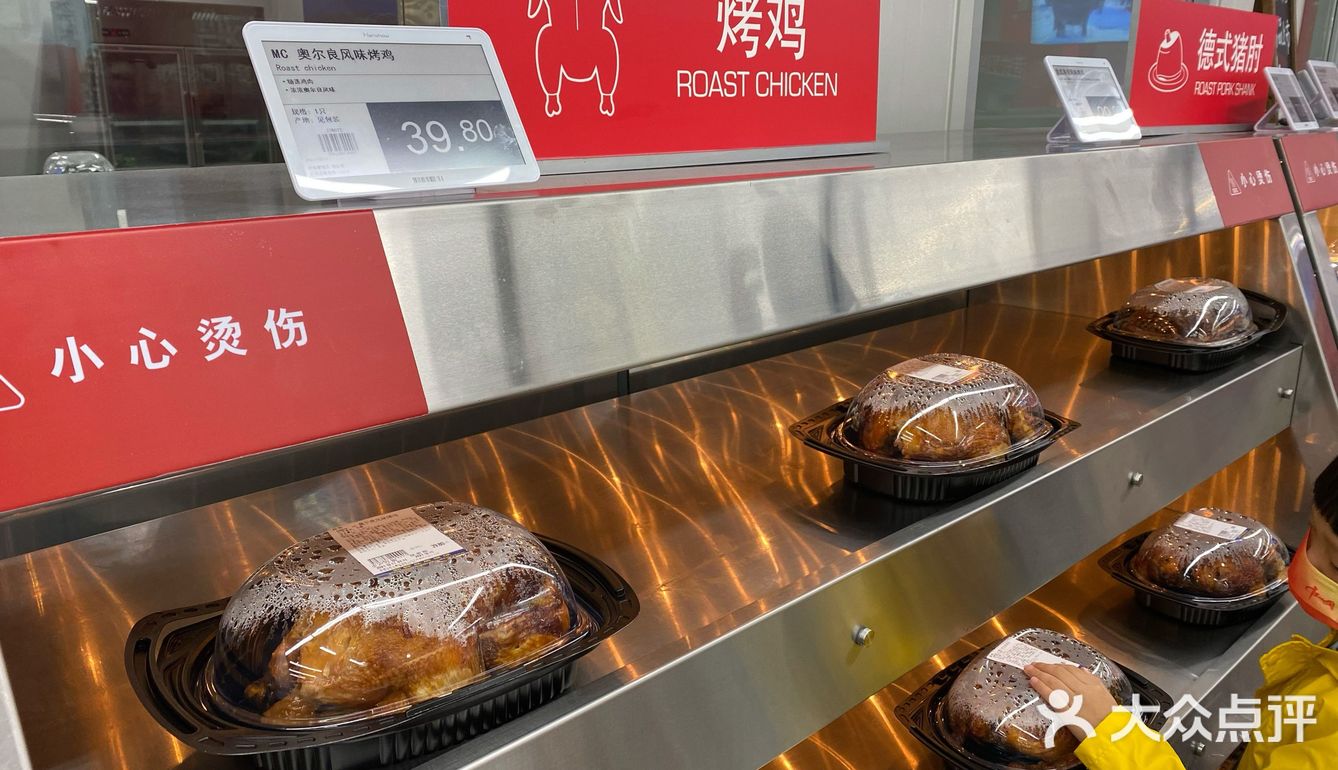 不至于买了浪费，火鸡39一只