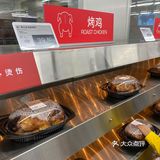 不至于买了浪费，火鸡39一只