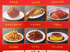 -阿庄新豫菜(通泰路店)