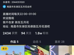 -五月花酒吧(民德路店)