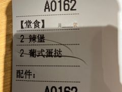-肯德基(东四南大街店)
