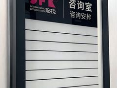 -新东方斯芬克艺术留学作品集培训(郑州校区)