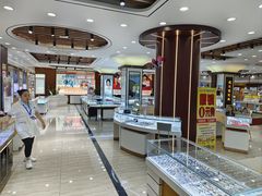 -现代眼镜批发城(台东三路店)