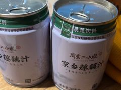 家乡莲藕汁-周家二小姐的菜(西津渡店)