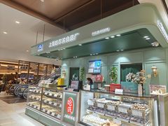 -上海哈尔滨食品厂(新世界新丸中心店)
