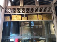 -五夫晨照朱子小吃(度假区店)